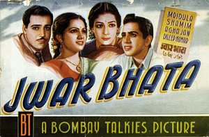 Jwar Bhata