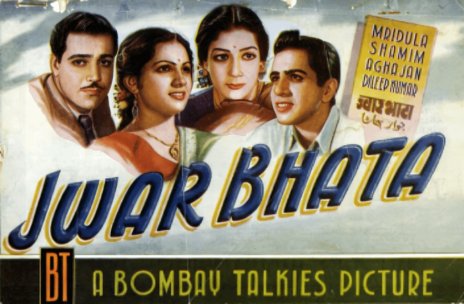 Jwar Bhata